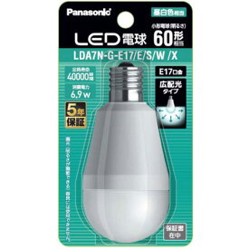 パナソニック　Panasonic　LED電球 小形電球タイプ 広配光タイプ ［E17口金 一般電球形 昼白色 1個 広配光タイプ］　LDA7NGE17ESWX