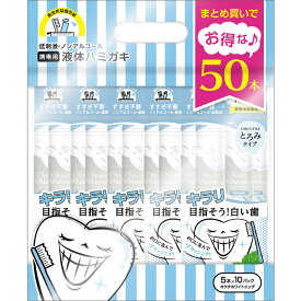 ビタットジャパン　オクチホワイトニング 5本×10パック オクチホワイトニング