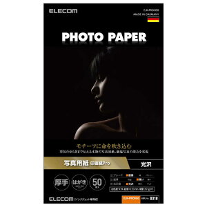 GR@ELECOM@v^[p ʐ^p nKL 50  掆 ŏ㋉O[h  CNWFbgp zCg@EJKPROH50