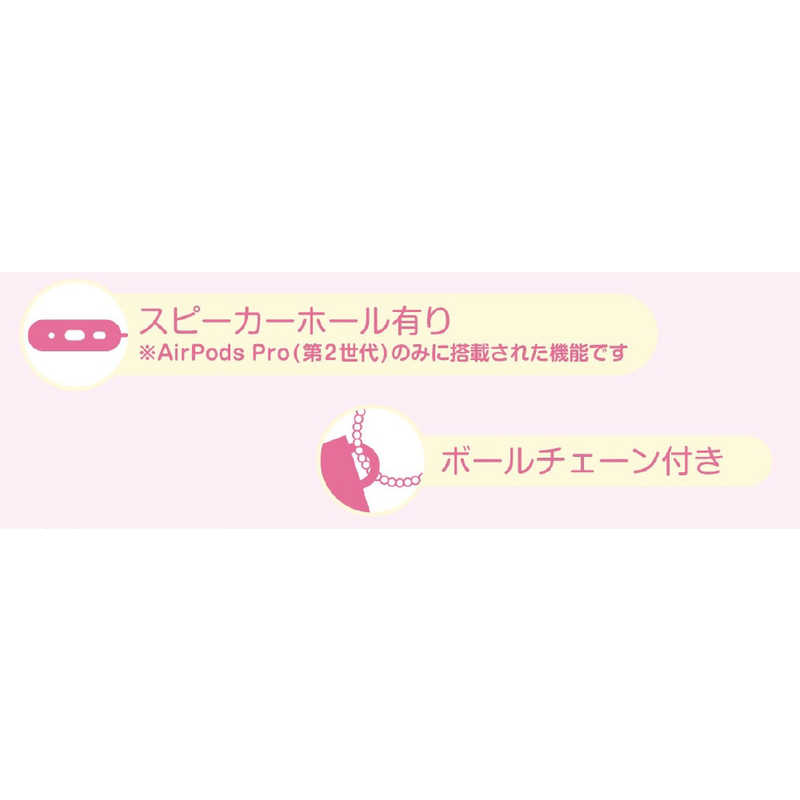 ハローキティ　サンリオキャラクターズ　AirPods シリコンケース　第2世代