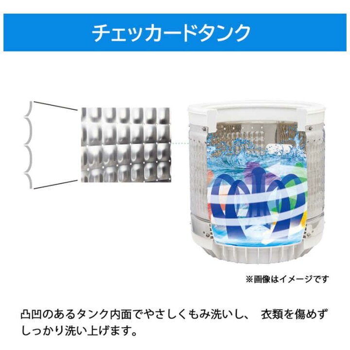 楽天市場】ハイアール 全自動洗濯機 洗濯8.5kg 洗剤自動投入 ホワイト 