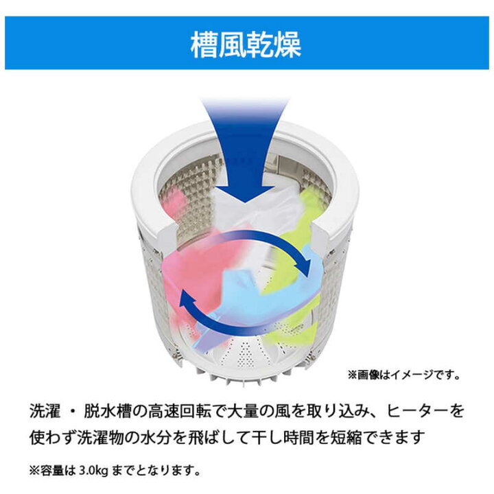 楽天市場】ハイアール 全自動洗濯機 洗濯8.5kg 洗剤自動投入 DD 
