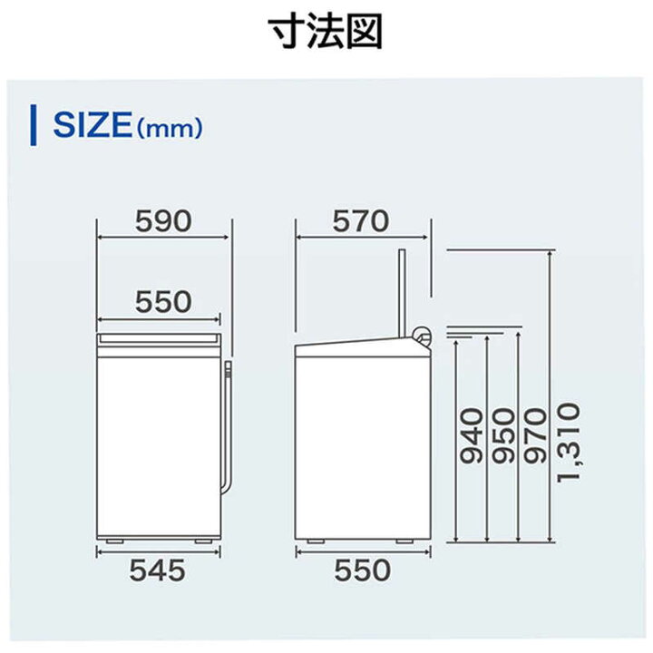 楽天市場】ハイアール 全自動洗濯機 洗濯8.5kg 洗剤自動投入 ホワイト 