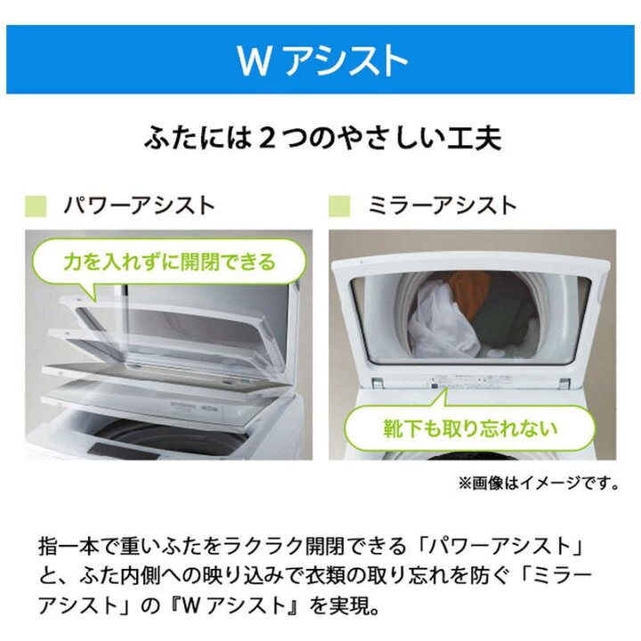 楽天市場】ハイアール 全自動洗濯機 洗濯8.5kg 洗剤自動投入 ホワイト 