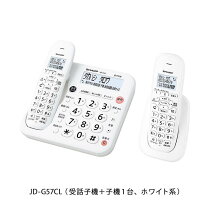 楽天市場】コードレス電話機 jd－g56の通販