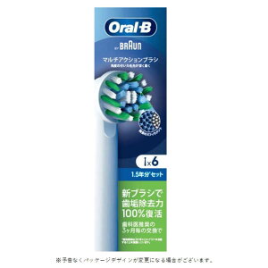 �u���E���@BRAUN�@�}���`�A�N�V�����u���V �J���[�V�O�i���t�� [6�{��]�@EB50RX-6-EL