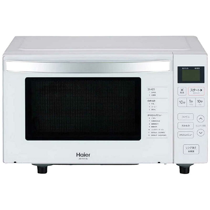 楽天市場】ハイアール 電子レンジ 18L フラット ヘルツフリー ホワイト  