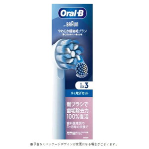 �u���E���@BRAUN�@���炩�ɍזуu���V �J���[�V�O�i���t�� [3�{��]�@EB60X-3-EL
