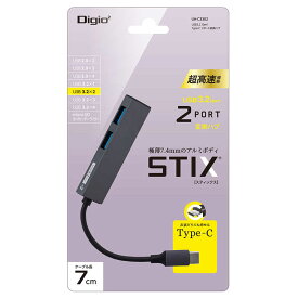 ナカバヤシ　USBハブ STIX TypeC ［バスパワー /2ポート /USB 3.2 Gen1対応］　UH-C3302GY