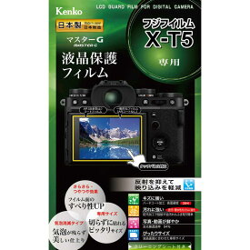 ケンコー　Kenko マスタGフイルム フジ XT5用　KLPMFXT5