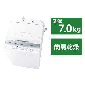 東芝　TOSHIBA　全自動洗濯機 洗濯7.0kg　AW-7GM2-W ピュアホワイト（標準設置無料）