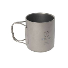 SMORE　Titanium Double Mug 350 二重構造 チタンマグカップ(350mL) SMOrsUT001DMa350slv　SMOrsUT001DMa350slv