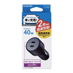 �G���R���@ELECOM�@�V�K�[�\�P�b�g �J�[�`���[�W���[ �ő升�v�o��40W 2�|�[�g USB C ×2 PD 20W �u���b�N�@MPA-CCPD09BK