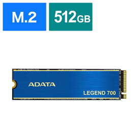 ADATA　内蔵SSD PCIExpress接続 LEGEND 700 ［512GB /M.2］｢バルク品｣　ALEG700512GCS