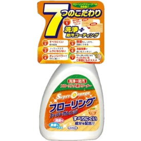 UYEKI　スーパーオレンジフローリング用 本体400ml