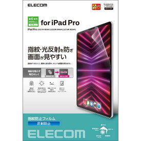 エレコム　ELECOM　iPad Pro 12.9インチ 第 6 /5 / 4 / 3 世代 用 フィルム アンチグレア 指紋防止 反射防止 マット エアーレス　TB-A22PLFLFA