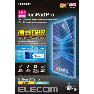 �G���R���@ELECOM�@iPad Pro �� 4 /3 ���� iPad Air �� 5 / 4 ���� �p �t�B�����@TB-A22PMFLFGBHD