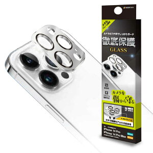 X^oii@iPhone 14 Pro/ 14 Pro Max tB JYیKX A~t[ Vo[@CR3631IP2617P