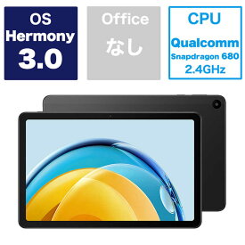 HUAWEI　MatePad SE/Graphite Black/10.4in/4G/64G ［10.4型 /WiFiモデル /ストレージ：64GB］　MATEPADSE4G64G