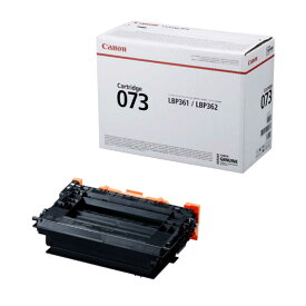キヤノン　CANON　トナーカートリッジ073 5724C001　CRG-073
