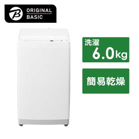 ORIGINALBASIC　全自動洗濯機 洗濯6.0kg 送風乾燥　OBBW-60A-W ホワイト（標準設置無料）