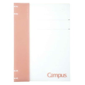 コクヨ　ノートのように使えるバインダー Campus(キャンパス) ピンク　ルNP174P