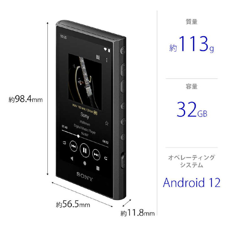 楽天市場】ソニー SONY ウォークマン WALKMAN Aシリーズ ブラック[32GB 