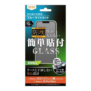 CAEg@iPhone 14 Plus 6.7C` iP 13 Pro Max KX h 10H BLC ˖h~@RT-P38F/BSKG