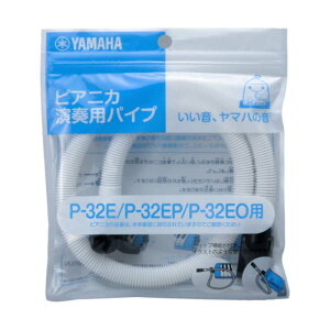 }n@YAMAHA@P-32EAP-32EPpsAjJtppCv@PTP32E