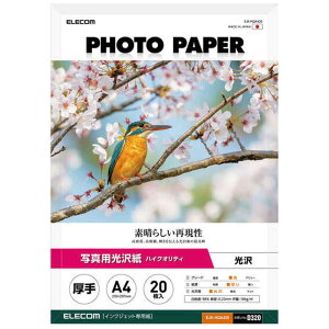 GR@ELECOM@v^[p ʐ^p A4 20  O[h  zCg@EJK-HQA420