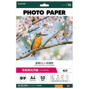 GR@ELECOM@v^[p ʐ^p A4 50  O[h  zCg@EJK-HQA450