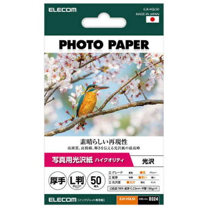 GR@ELECOM@v^[p ʐ^p L 50  O[h  zCg@EJK-HQL50
