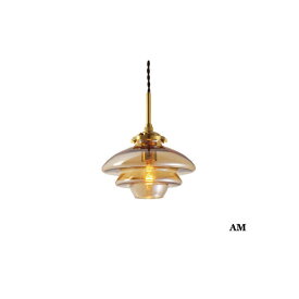 インターフォルム　LED照明 ペンダントライト 電球別売 Linne (リネー) アンバー　LT4241AM