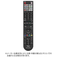 シャープ　SHARP　純正テレビ用リモコン　0106380603