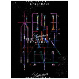 ソニーミュージックマーケティング　欅坂46/ THE LAST LIVE-DAY1 ＆ DAY2- 完全生産限定盤　ケヤキザカラストライブ12カンショ