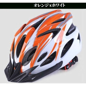 ROYALMONSTER@]ԗpwbg(t[TCY::59`67cm/IW×zCg) RM-HELMET@RM_HELMET_WHOR