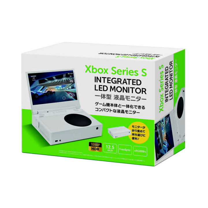 楽天市場】LEAD Xbox Series S INTEGRATED LED MONITOR : コジマ楽天市場店