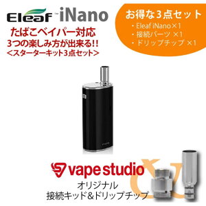ELEAF@dq^oRp΂xCp[Zbg uiNanov@LV-J703-009@LVJ703009