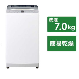 ハイアール　全自動洗濯機 インバーター 洗濯7.0kg　JW-UD70A-W ホワイト（標準設置無料）