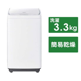 ハイアール　全自動洗濯機 洗濯3.3kg　JW-C33B-W ホワイト（標準設置無料）