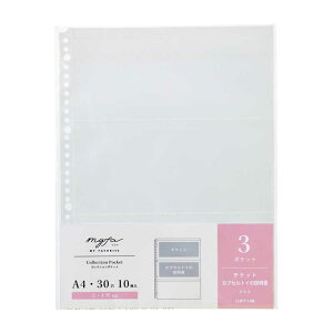 qgu@myfa RNV|Pbg 3|Pbg@N3303