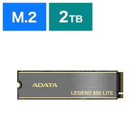 ADATA　内蔵SSD PCIExpress接続 LEGEND 850 LITE(ヒートシンク付) ［2TB /M.2］｢バルク品｣　ALEG850L2000GCS