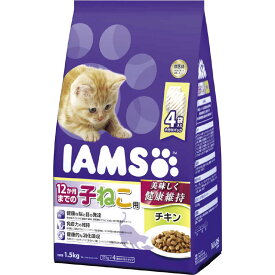 マースジャパンリミテッド　アイムス12か月までの子ねこ用チキン1.5kg