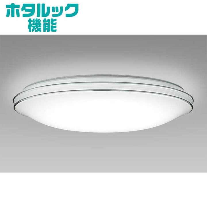 楽天市場】ホタルクス LED照明 シーリングライト 18畳 昼光色 デュアル 