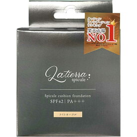 ピコモンテ　スピキュールクッションファンデーション ライトオークル