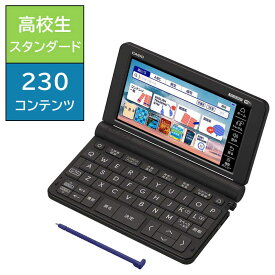 カシオ　CASIO　電子辞書 エクスワード(EX-word) 高校生 スタンダードモデル 230コンテンツ収録 ブラック　XD-SX4820BK