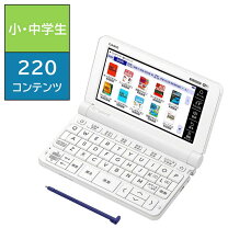 楽天市場】joshin 電子辞書の通販