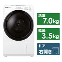 シャープ　SHARP　ドラム式洗濯乾燥機 洗濯7.0kg 乾燥3.5kg 右開き 　ES-S7H-WR（標準設置無料）