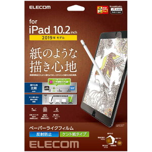 �G���R���@ELECOM�@10.2�C���` iPad�i��7����j�p �t�B���� �y�[�p�[���C�N�E���˖h�~�E�P���g���^�C�v�@TB-A19RFLAPLL