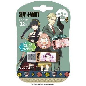 VERBATIMJAPAN@USB SPYxFAMILY xbL[EA[j m32GB /USB TypeA /USB2.0 /Lbvn@USBNKIRAKIRA32G
